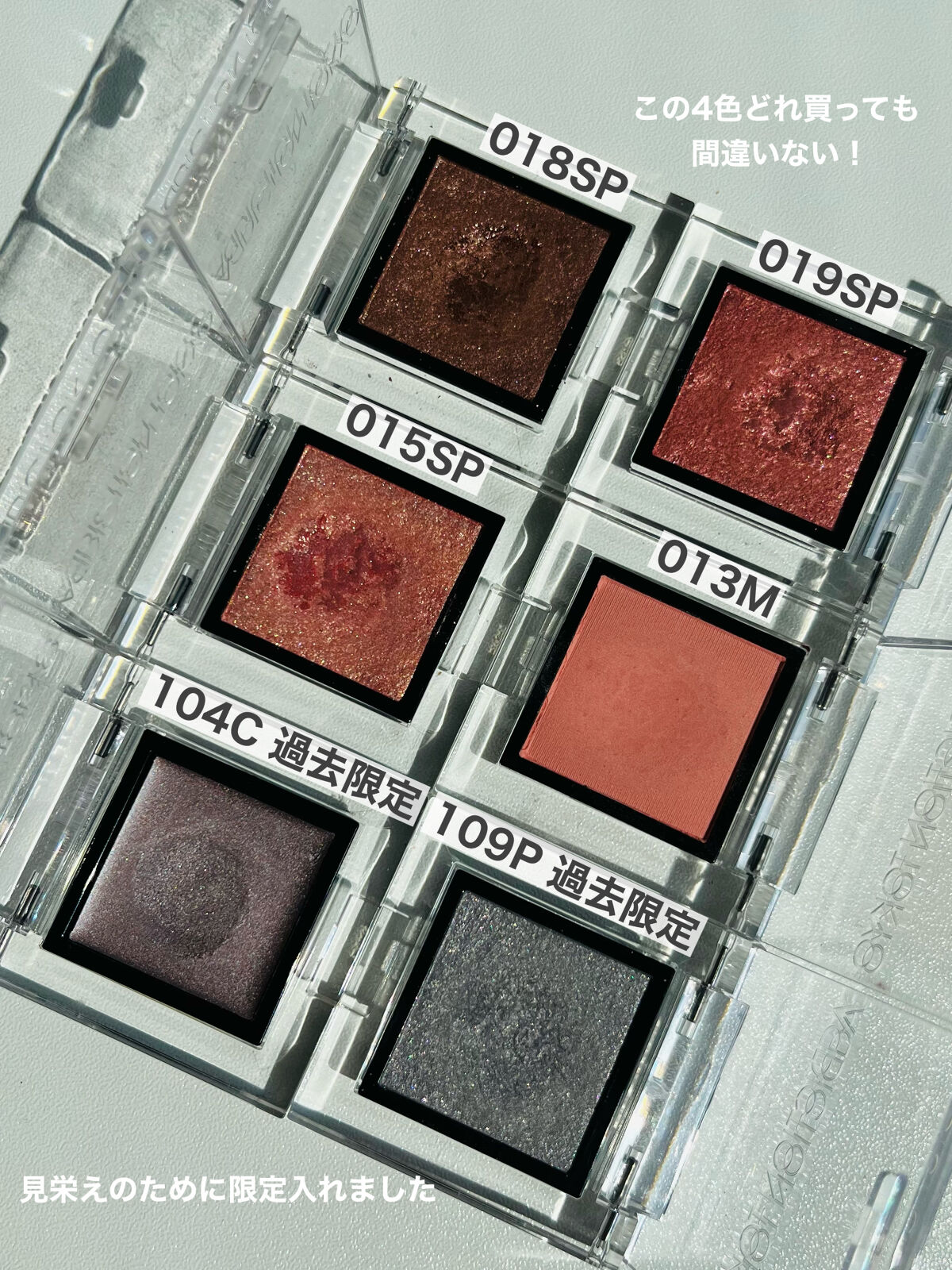 アディクション ザ アイシャドウ マット/ADDICTION/単色アイシャドウを使ったクチコミ（2枚目）