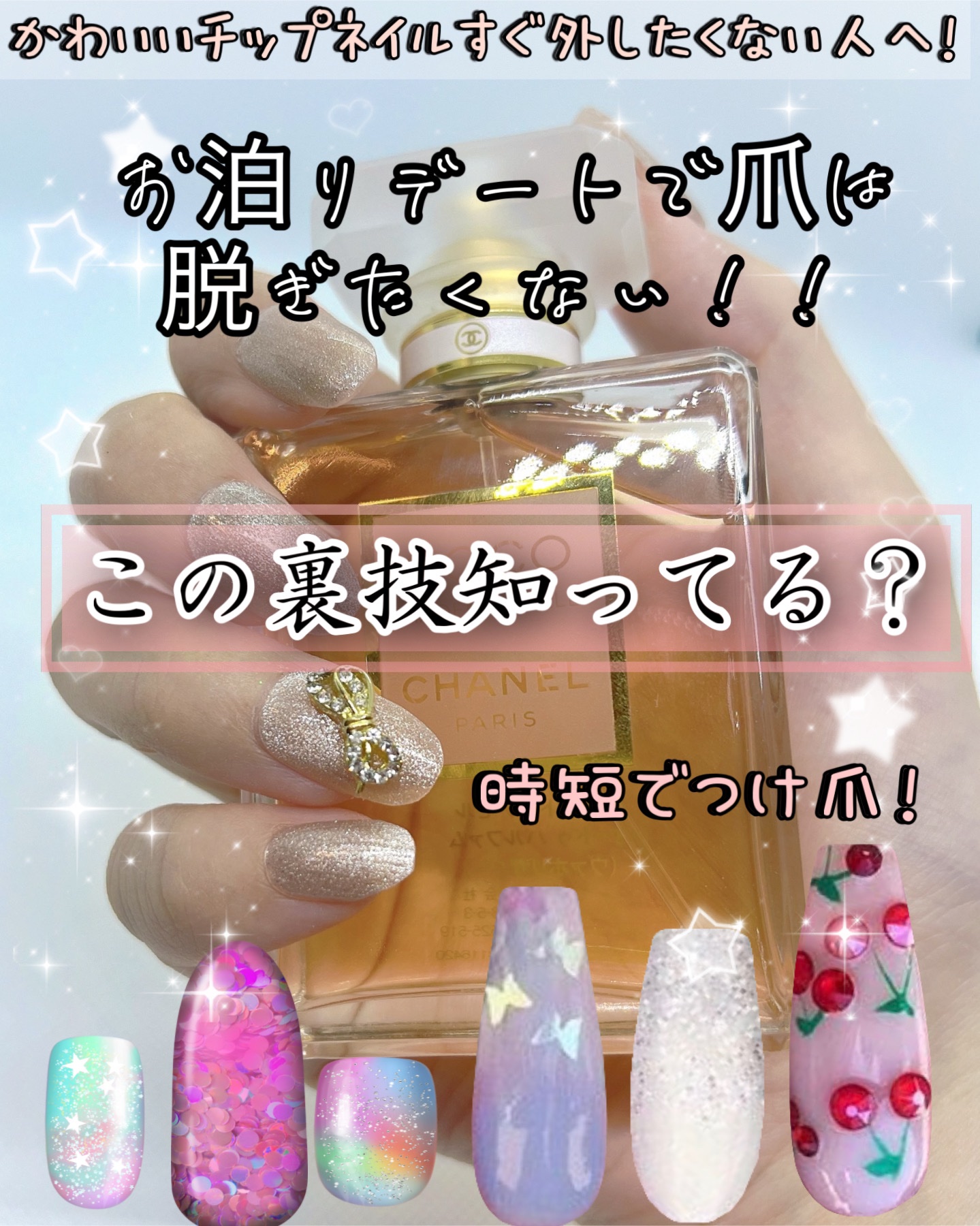 ネイルグルー/ビューティーワールド/ネイル用品を使ったクチコミ（1枚目）