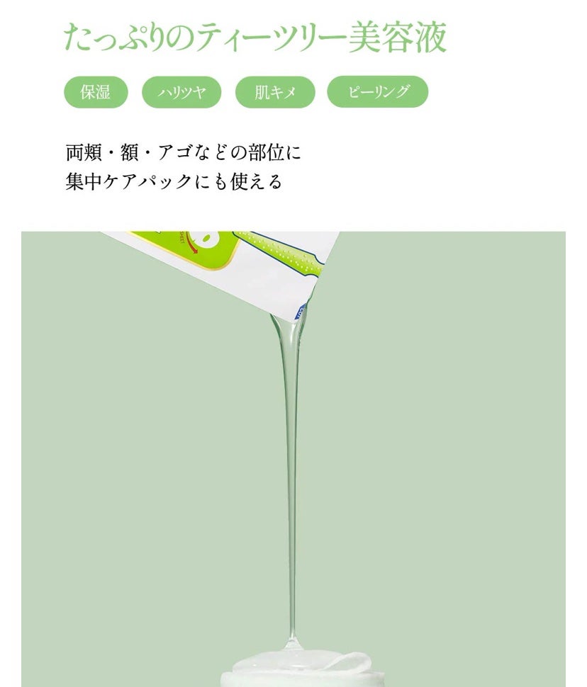 ティーツリーカーミングエッセンスパッド/MEDIHEAL/トナーパッドを使ったクチコミ(6枚目)