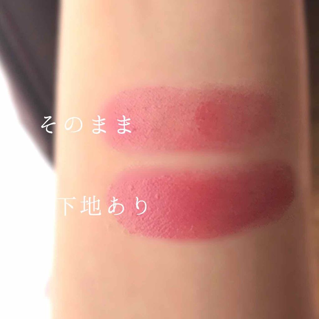 リップエッセンスバーム/MAJOLICA MAJORCA/リップバームを使ったクチコミ（2枚目）