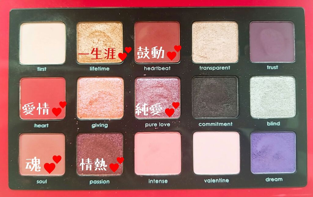 Love Palette/Natasha Denona/アイシャドウパレットを使ったクチコミ(3枚目)