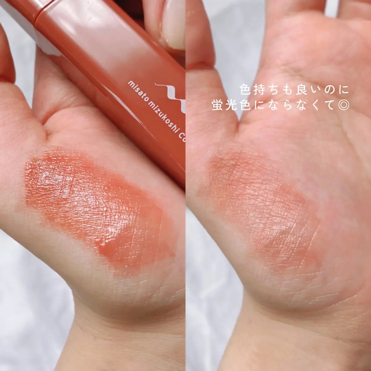 プランピーリップ/Fujiko/リップグロスを使ったクチコミ（3枚目）