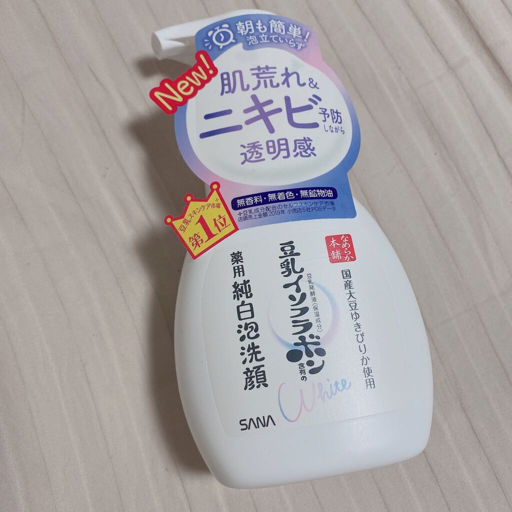 りん on LIPS 「なめらか本舗 薬用泡洗顔 🤍肌荒れと、ニキビ予防しながら透明感..」(1枚目)