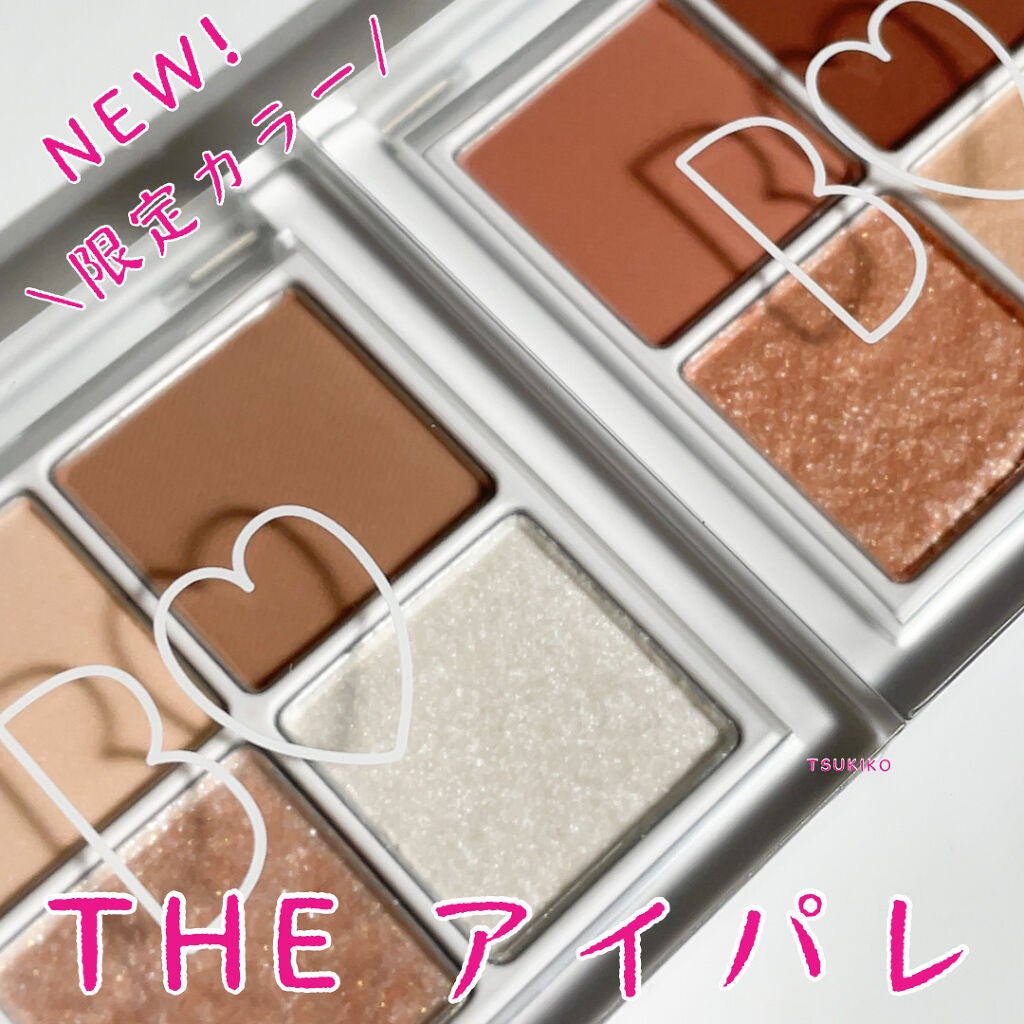THE アイパレR/b idol/アイシャドウパレットを使ったクチコミ(1枚目)