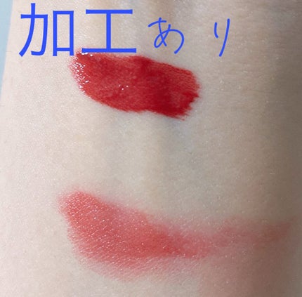 カラーティントリップ/CEZANNE/リップティントを使ったクチコミ(5枚目)