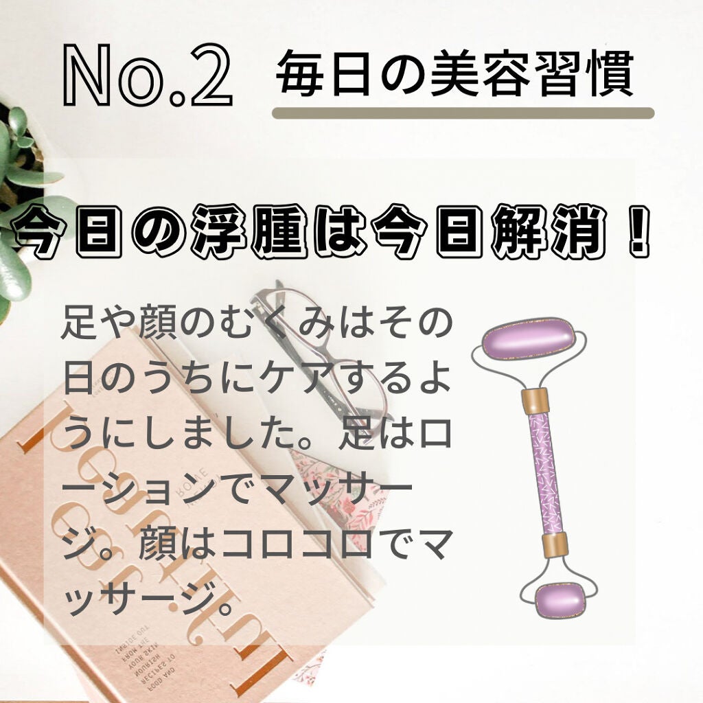 Aimi on LIPS 「【2021年】本気でやってよかった日々の美容習慣6つ‼︎ズボラ..」(3枚目)