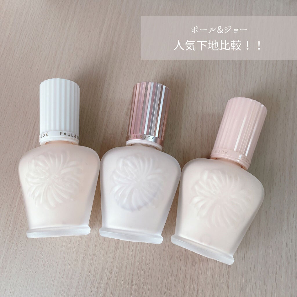 ラトゥー エクラ ファンデーション プライマー N/PAUL & JOE BEAUTE/化粧下地を使ったクチコミ(1枚目)