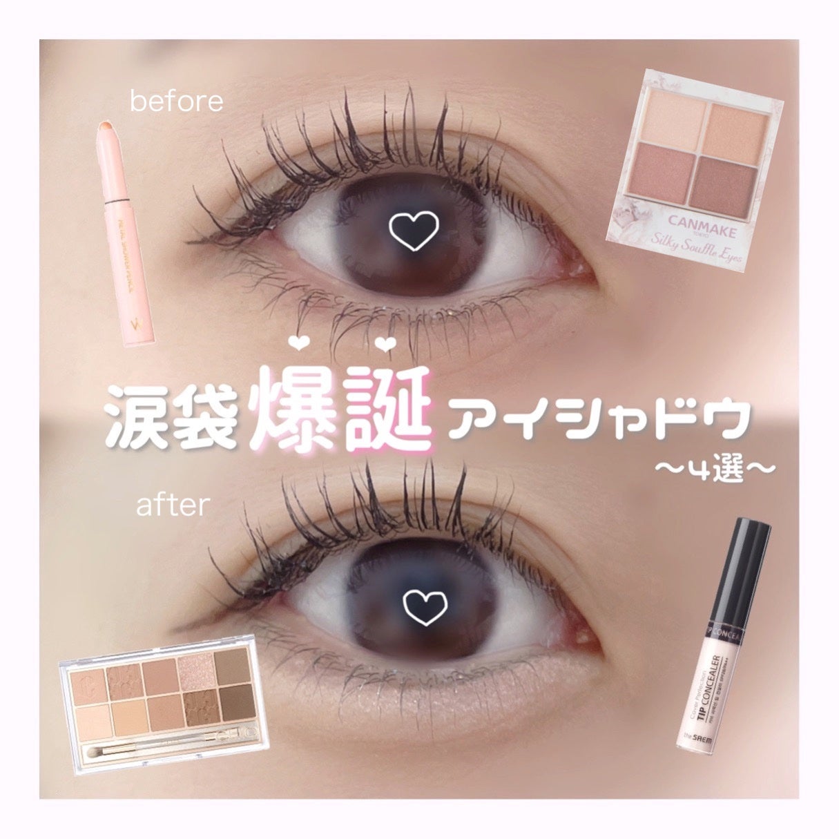 カバーパーフェクション チップコンシーラー/the SAEM/リキッドコンシーラーを使ったクチコミ(1枚目)