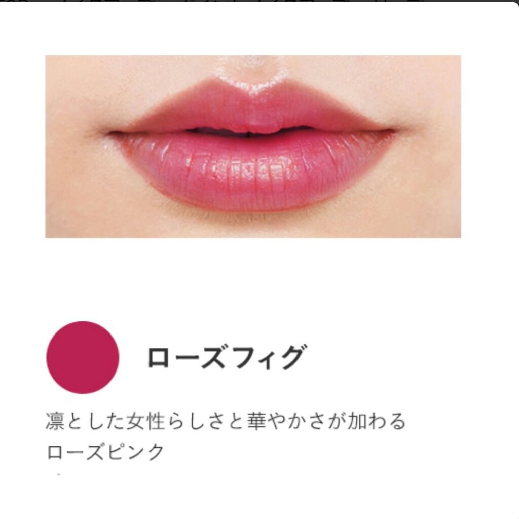 ミネラルシアールージュ/エトヴォス/口紅を使ったクチコミ(3枚目)