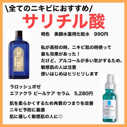 オードムーゲ 薬用ローション(ふきとり化粧水)/オードムーゲ/拭き取り化粧水を使ったクチコミ(4枚目)