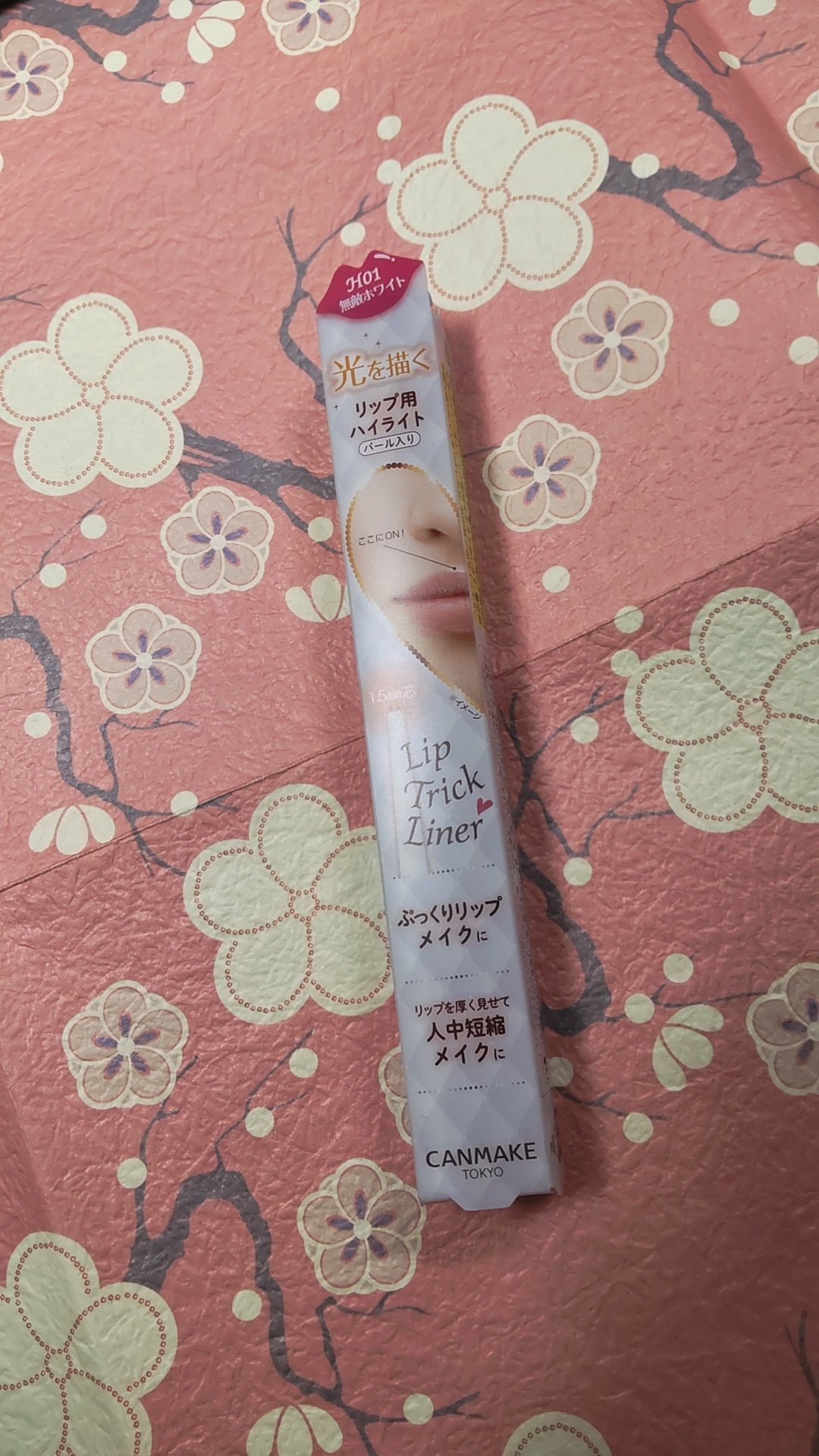 リップトリックライナー H01 無敵ホワイト/キャンメイク/リップライナーを使ったクチコミ（1枚目）