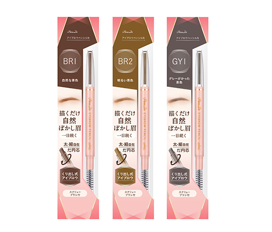 パラドゥ アイブロウペンシルNのクチコミ「手の甲すらもぷっくりしちゃう天才涙袋の作り方を教えちゃいます💓
この方法は生まれつきに偽装でき.....」（2枚目）