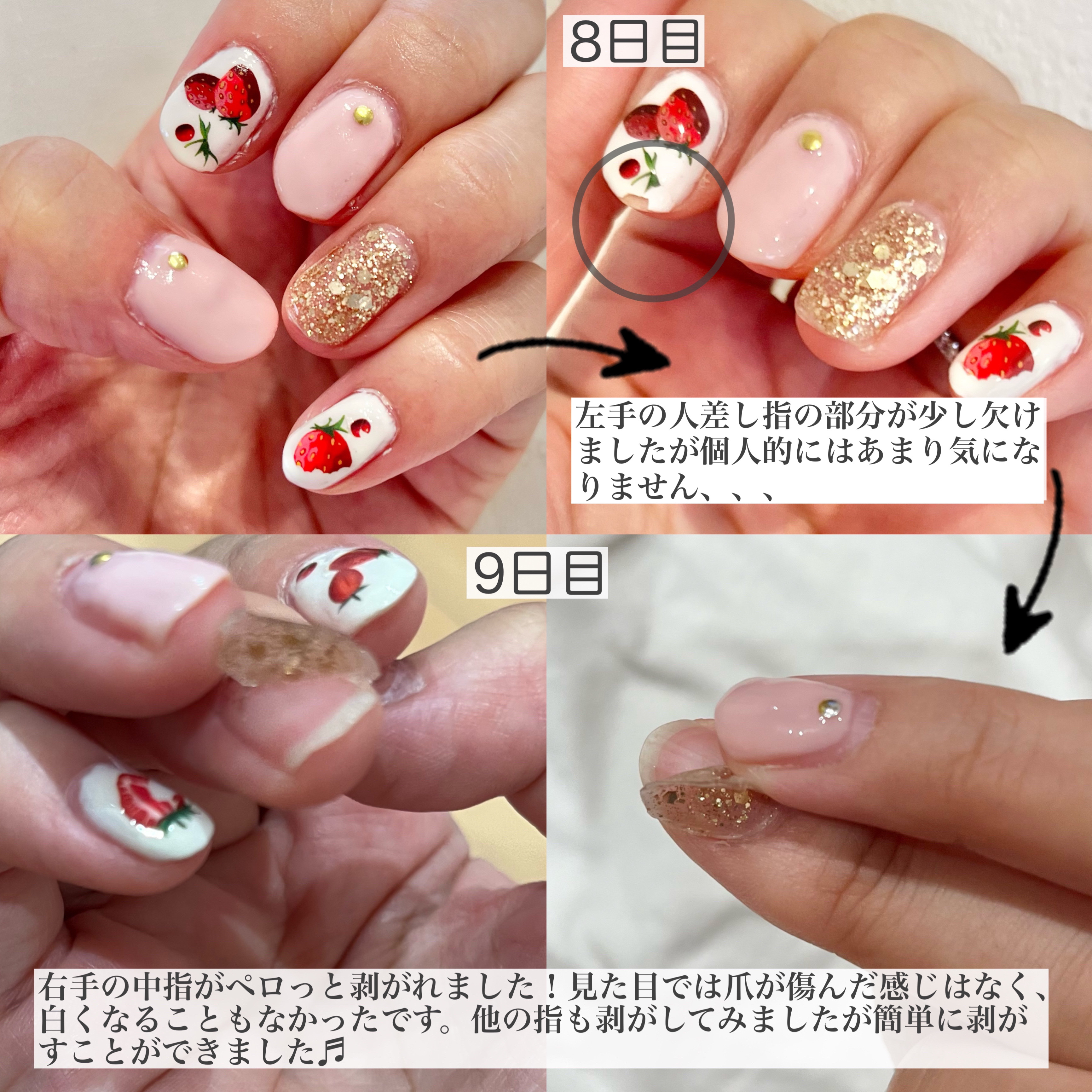 ジェルミーワン はがせるベース/ジェルミーワン/ジェルネイルを使ったクチコミ（3枚目）