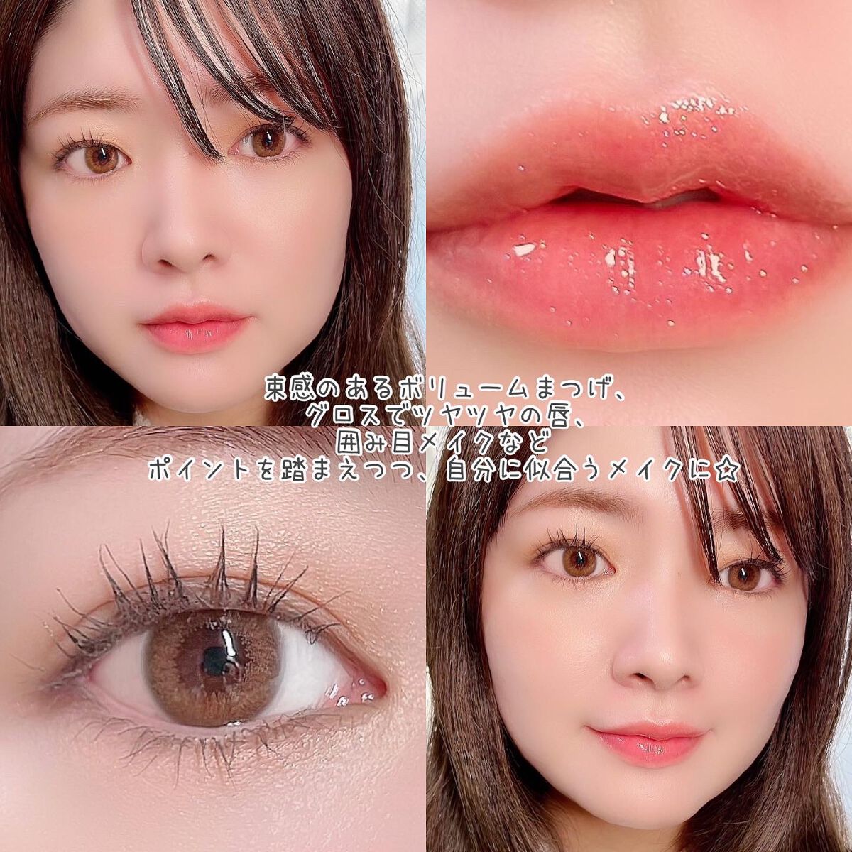 プリズムエディションセット/Milk Touch/メイクアップキットを使ったクチコミ（3枚目）