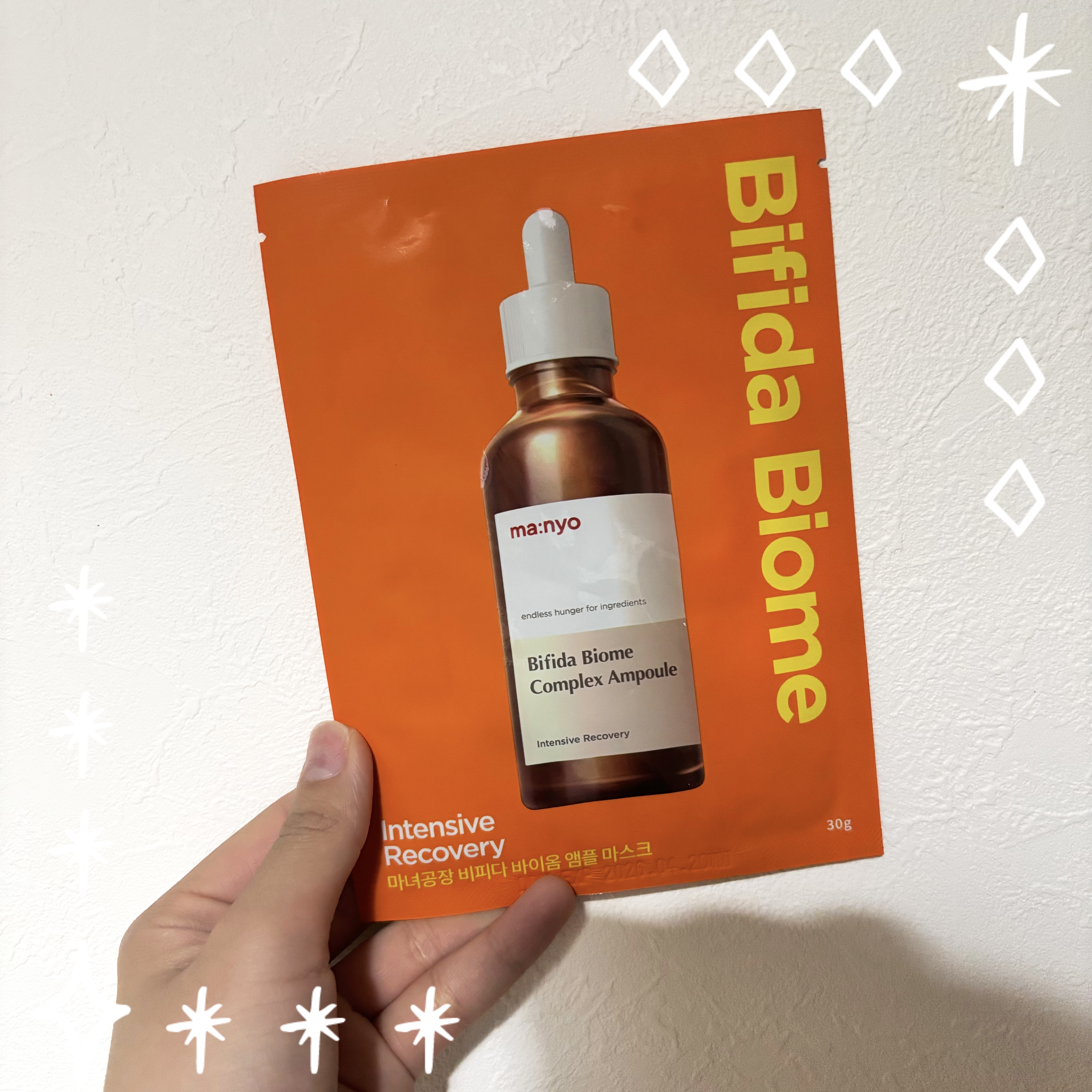 ビフィダバイオームセラムマスク/manyo/シートマスク・パックを使ったクチコミ（1枚目）