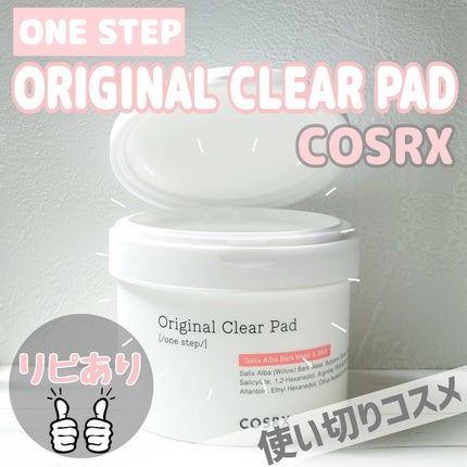 ワンステップオリジナルクリアパッド/COSRX/トナーパッドを使ったクチコミ(1枚目)