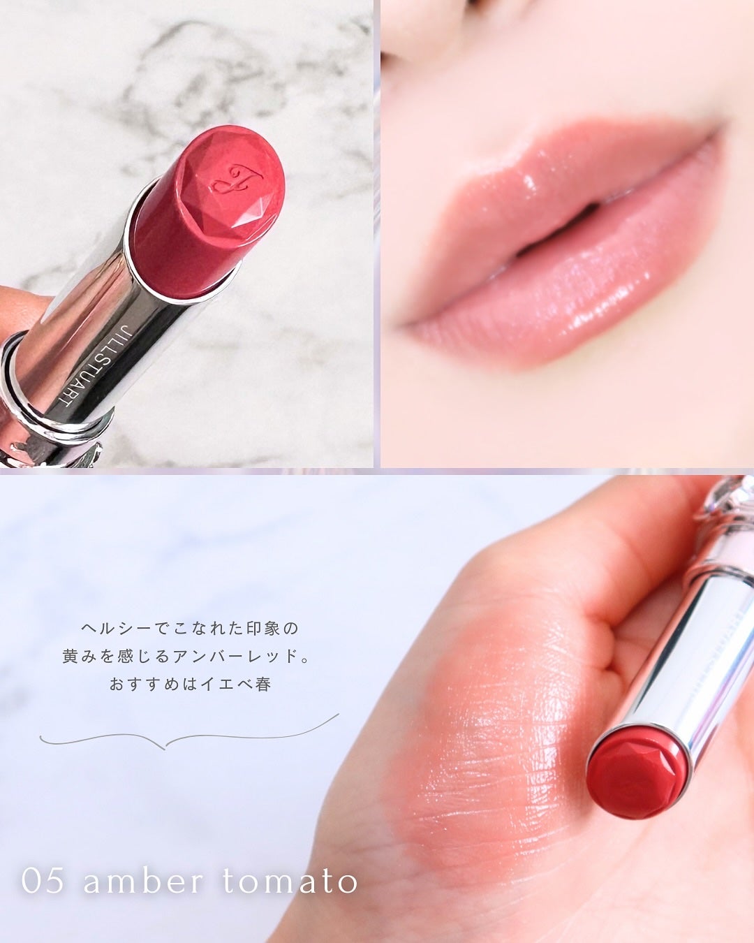 ãžã«ã¹ãã¥ã¢ãŒã ãªããããããµã ããŒã /JILL STUART/å£çŽ
ã䜿ã£ãã¯ãã³ãïŒ5æç®ïŒ