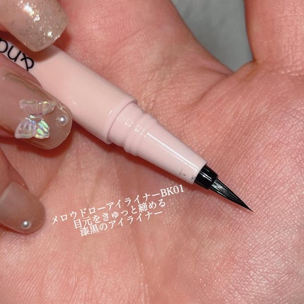 アンドバイロムアンド グラッシーアイグリッター/&nd by rom&nd/グリッターを使ったクチコミ(6枚目)