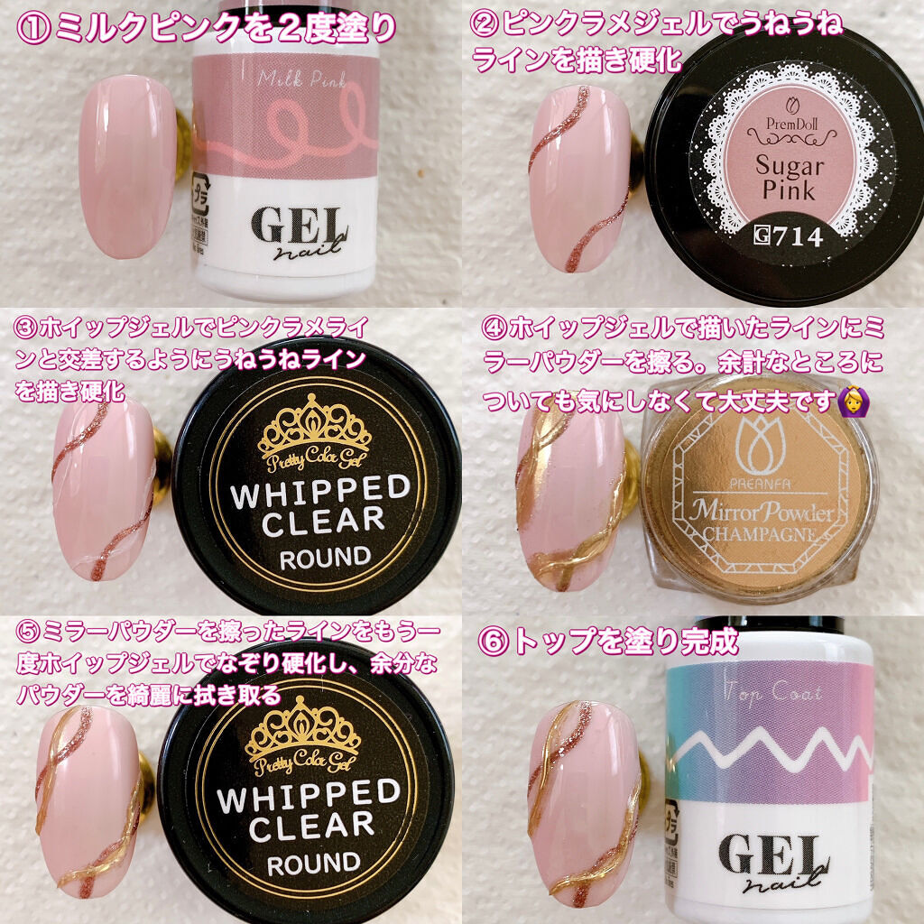 プリジェル カラーEX/プリジェル/ジェルネイルを使ったクチコミ（2枚目）