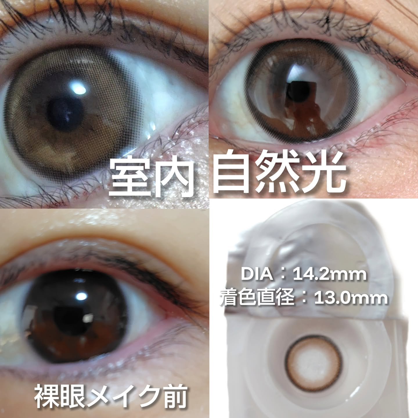 feliamo 1month/feliamo/１ヶ月（１MONTH）カラコンを使ったクチコミ（2枚目）