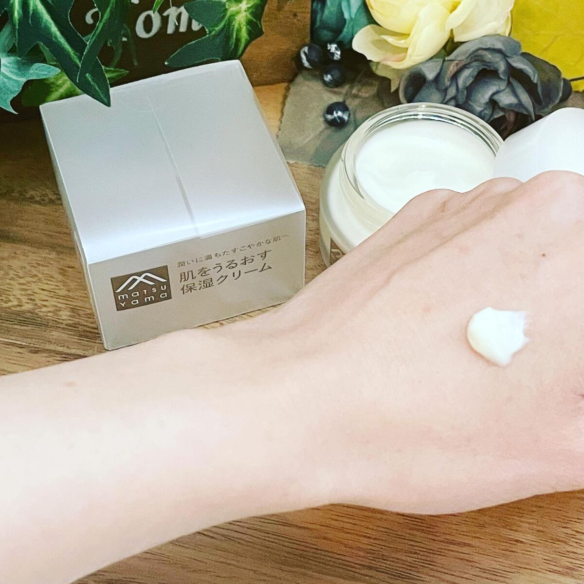 肌をうるおす保湿クリーム/肌をうるおす保湿スキンケア/フェイスクリーム by saya