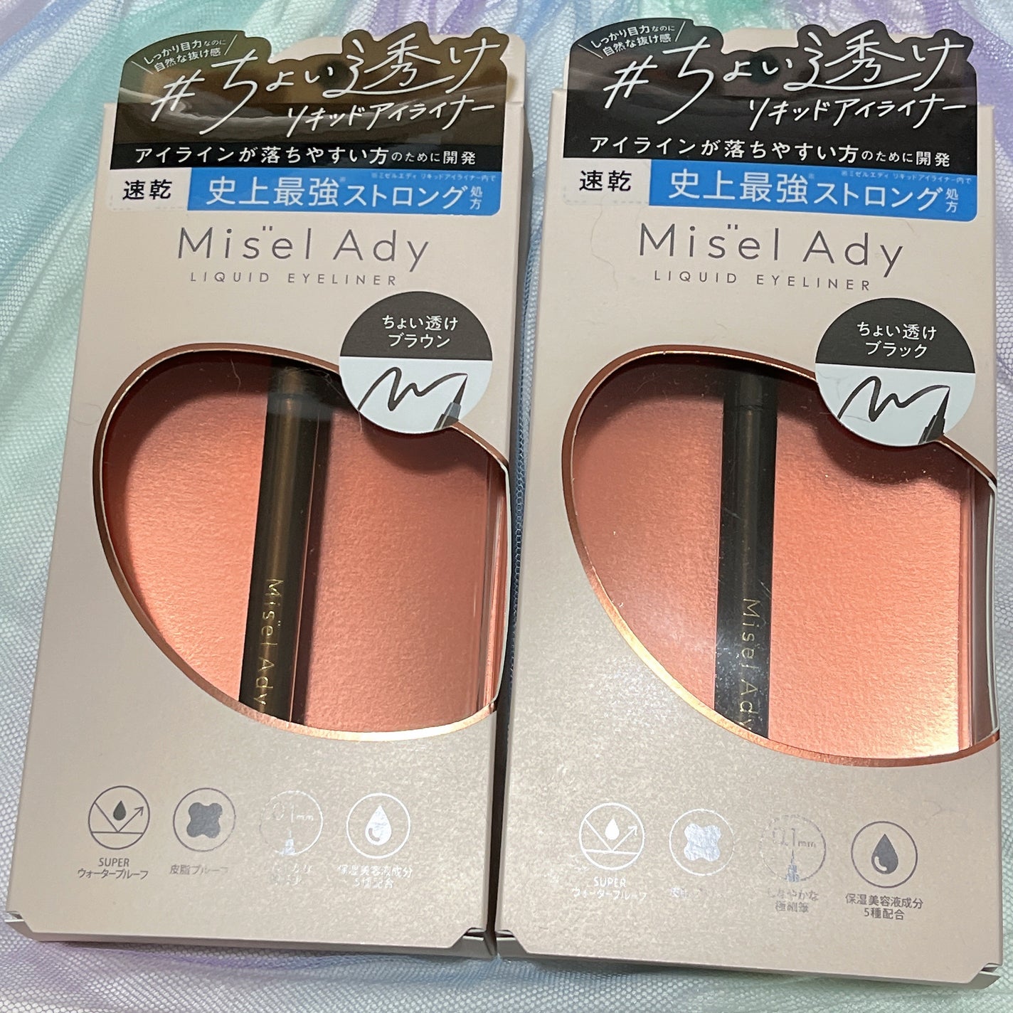 リキッドアイライナー/ミゼルエディ/リキッドアイライナーを使ったクチコミ(3枚目)