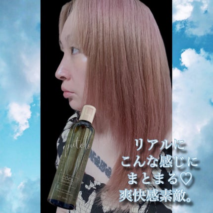 シャンプー クール/putelo/サロンシャンプーを使ったクチコミ(5枚目)