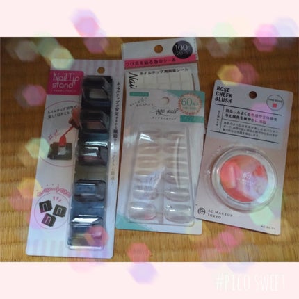 クリアネイルチップ/セリア/ネイルチップ・パーツを使ったクチコミ(1枚目)