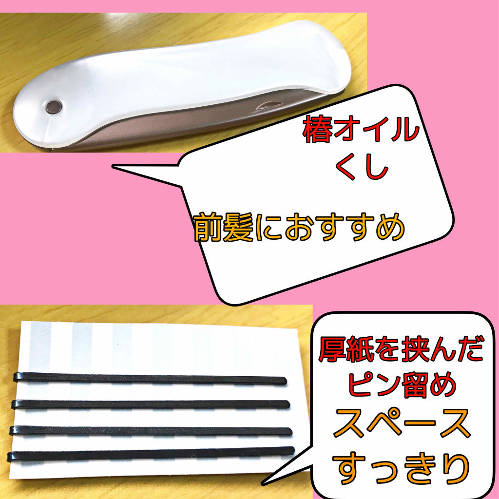 ロートビタ40(医薬品)/ロート製薬/その他を使ったクチコミ（2枚目）