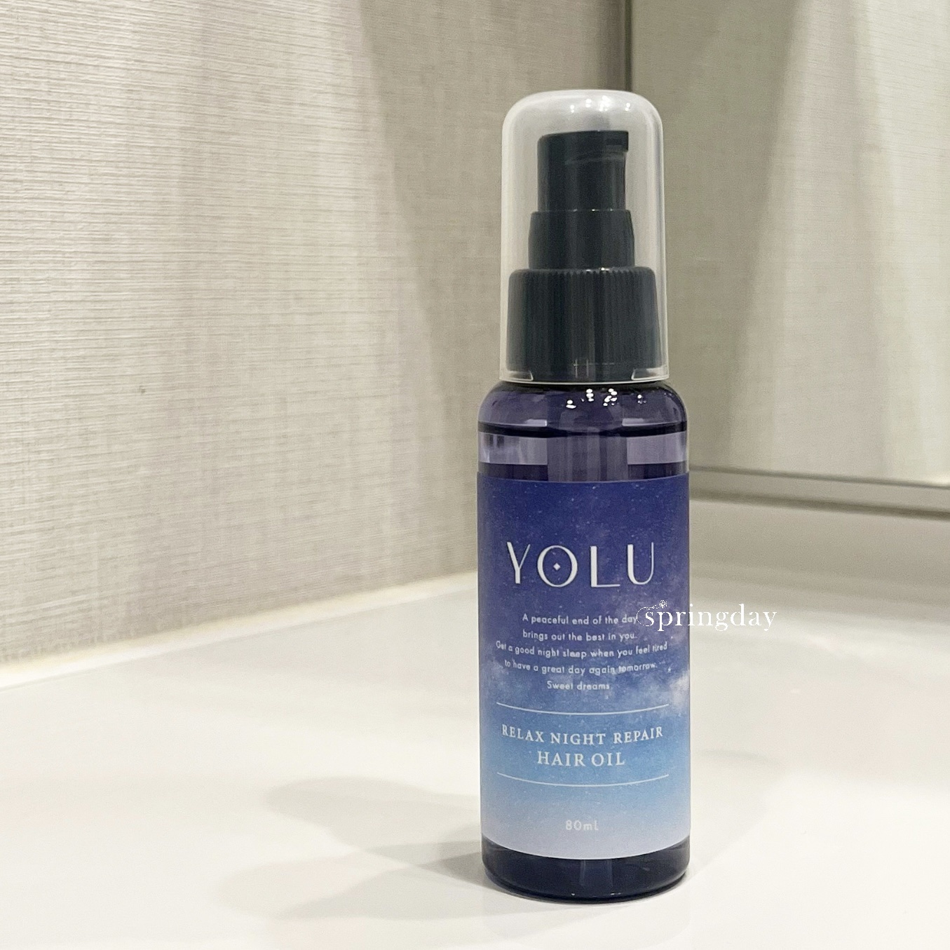 リラックスナイトリペアヘアオイル 80ml/YOLU/ヘアオイルを使ったクチコミ（1枚目）