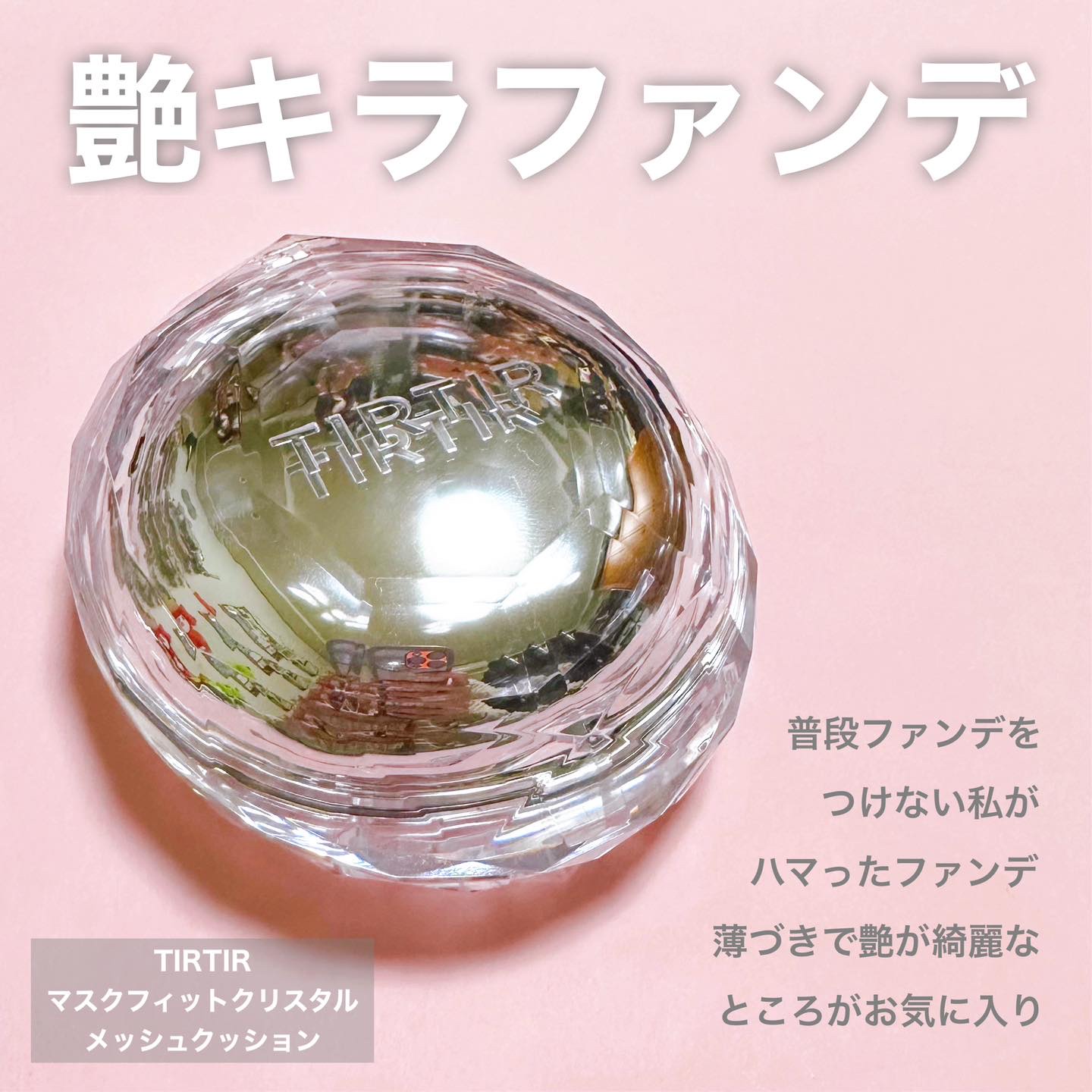 トリートメント ラッピング リップ 103 磨宙 -MIGAKISORA/SUQQU/口紅を使ったクチコミ（2枚目）