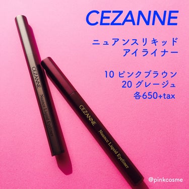 ニュアンスリキッドアイライナー/CEZANNE/リキッドアイライナーを使ったクチコミ（1枚目）