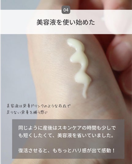 ケー on LIPS 「肌を褒められて、めっちゃくちゃ嬉しかったので🥺何かお手入れ変え..」(6枚目)