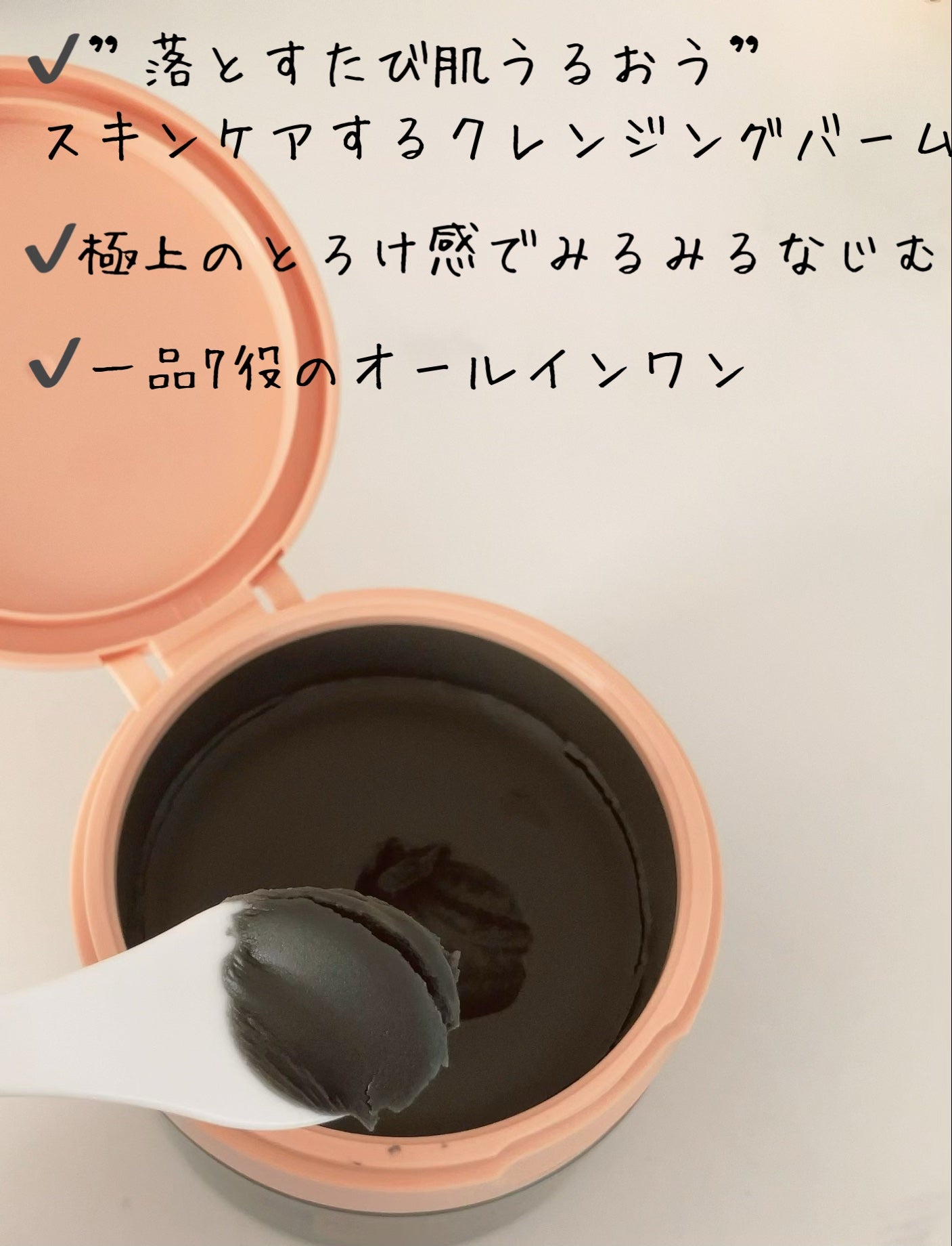 ãœããã£ã¢ ã¯ãªã¢ãã ã¯ã¬ã³ãžã³ã°ããŒã CICAãã©ã㯠ããã/ãœããã£ã¢/ã¯ã¬ã³ãžã³ã°ããŒã ã䜿ã£ãã¯ãã³ãïŒ2æç®ïŒ