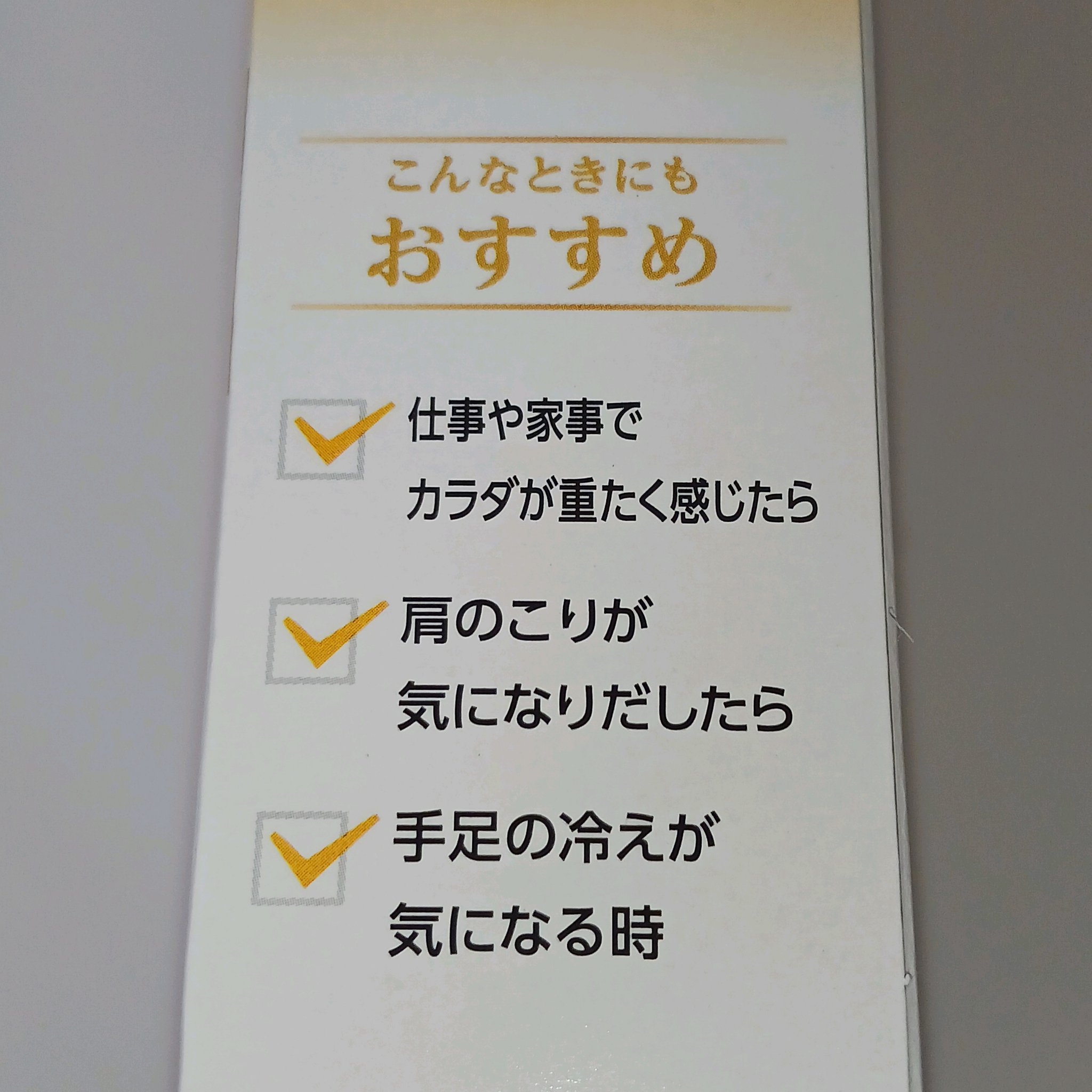 メディキュア/バブ/炭酸系入浴剤を使ったクチコミ（3枚目）