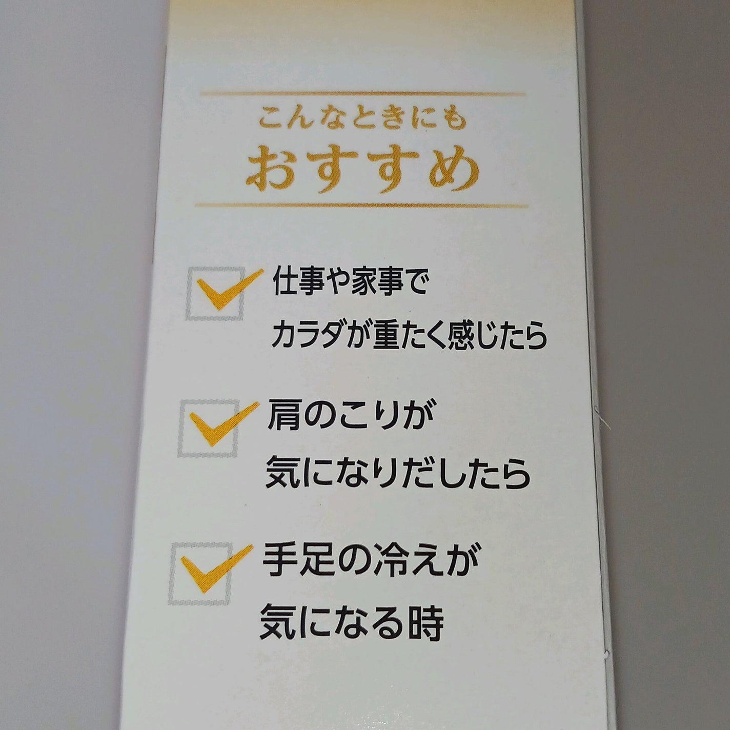 メディキュア/バブ/炭酸系入浴剤を使ったクチコミ(3枚目)