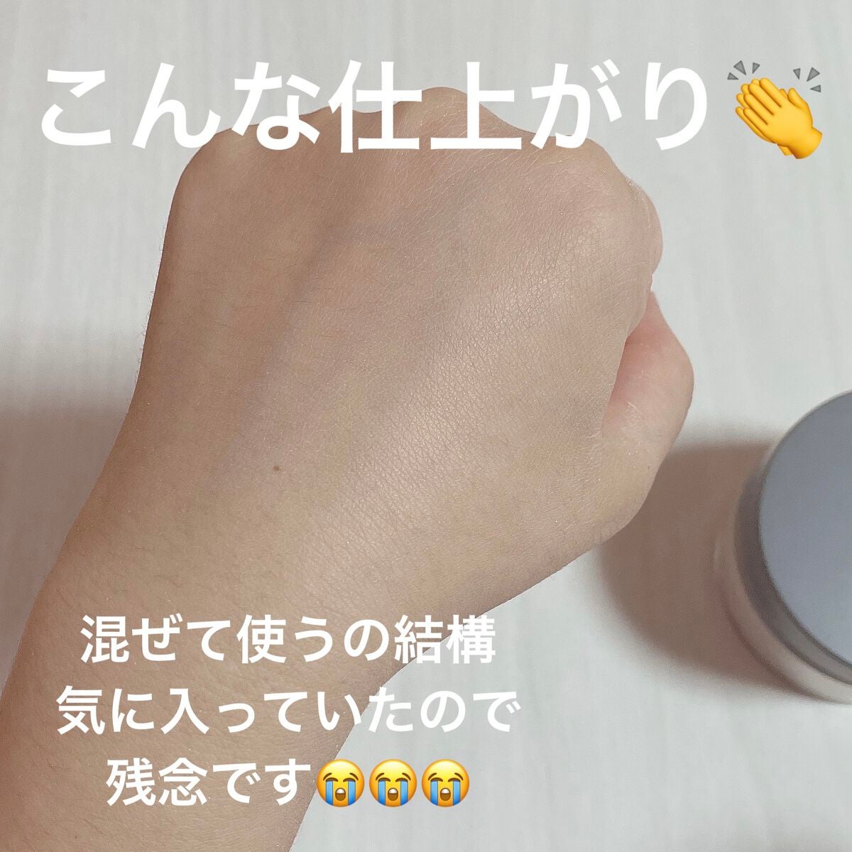 パウダーファンデーション/チャコットプランツ/パウダーファンデーションを使ったクチコミ(4枚目)