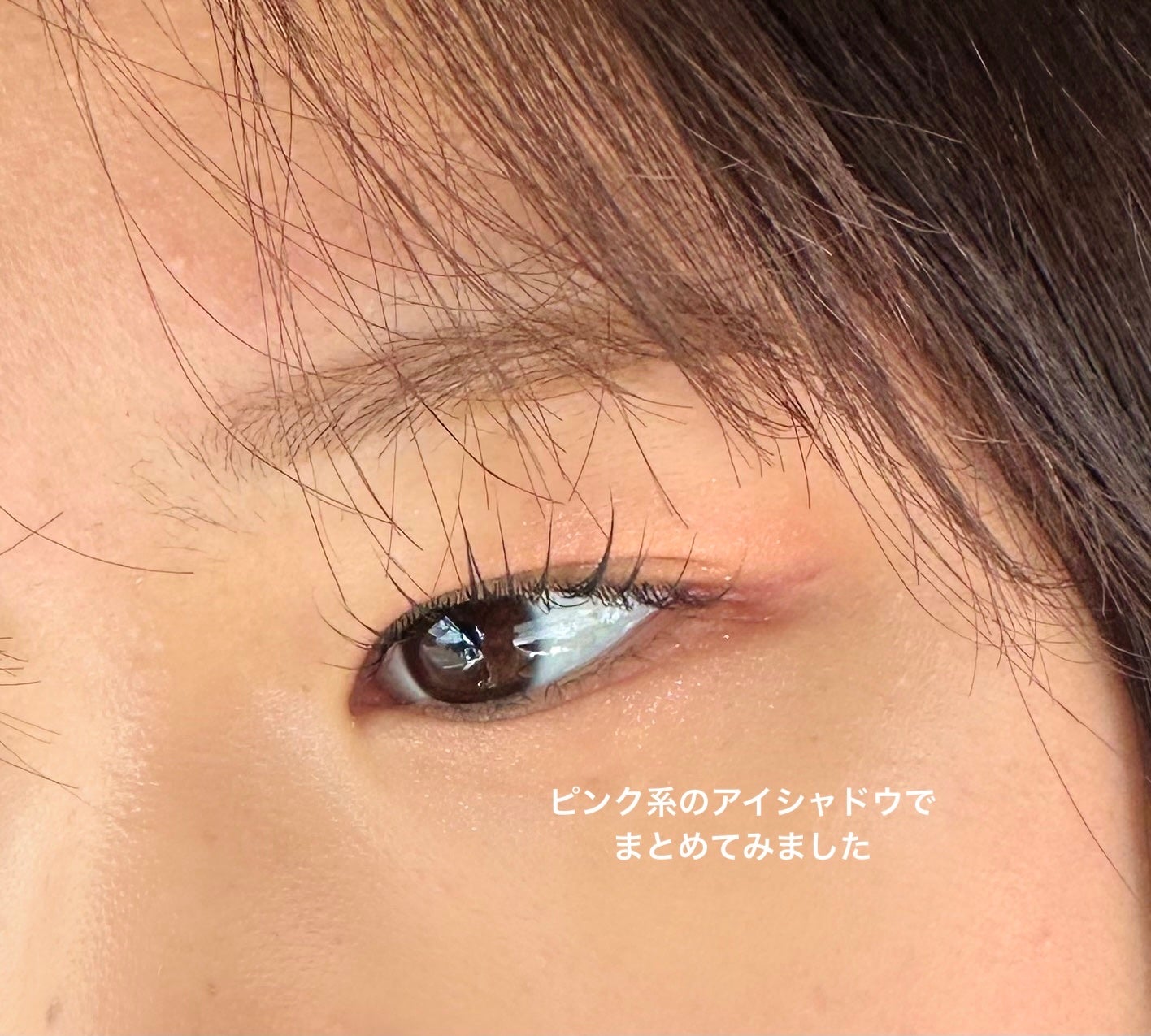 アイジェニックカラーライナー/CEZANNE/アイライナーを使ったクチコミ(3枚目)