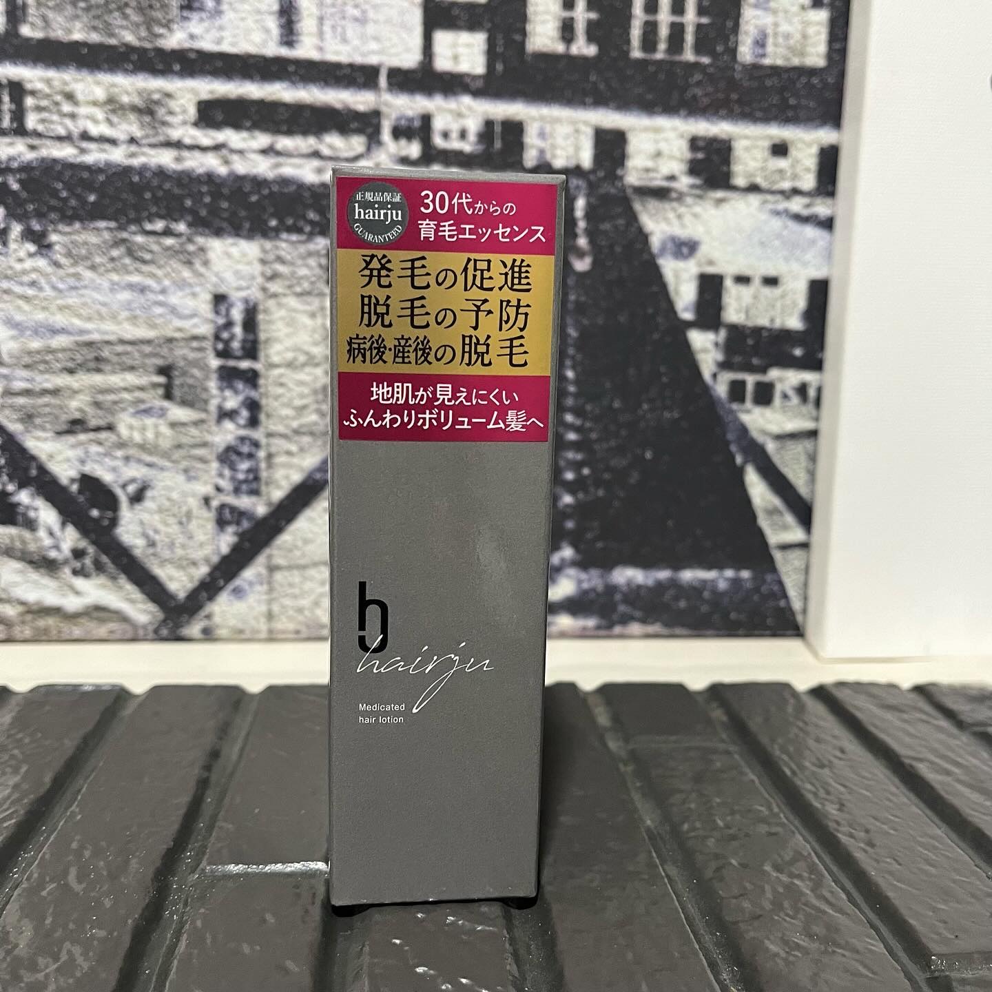 ヘアージュ 育毛剤 ヘアエッセンス/hairju/頭皮ローションを使ったクチコミ（2枚目）
