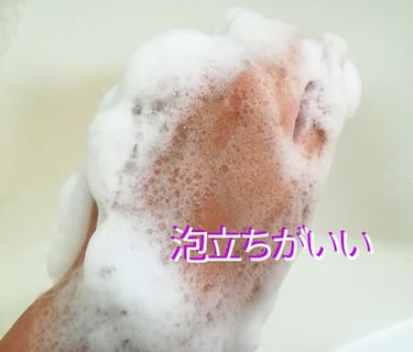 AURODEA by megami no wakka fragrance body soap/R&/ボディソープを使ったクチコミ（4枚目）