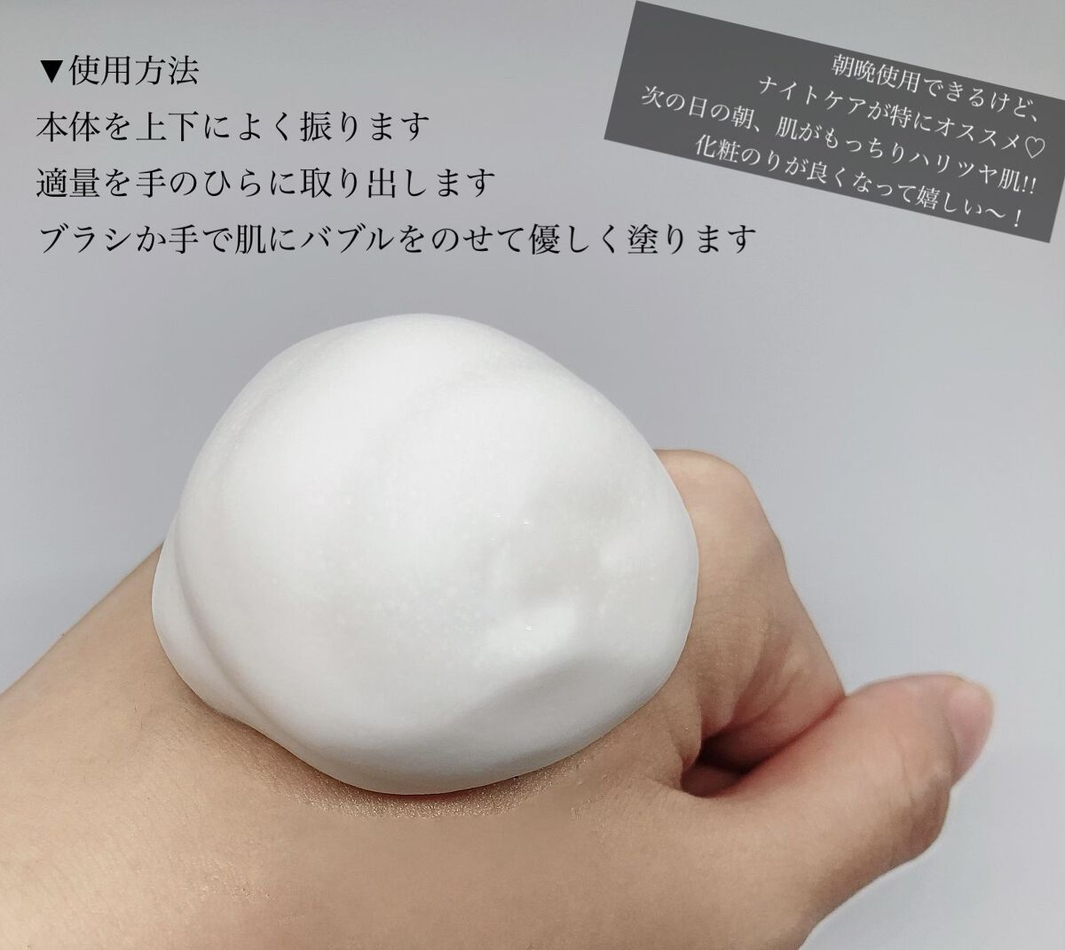 コラーゲンコアグローマスク/TIRTIR(ティルティル)/その他スキンケアを使ったクチコミ（2枚目）