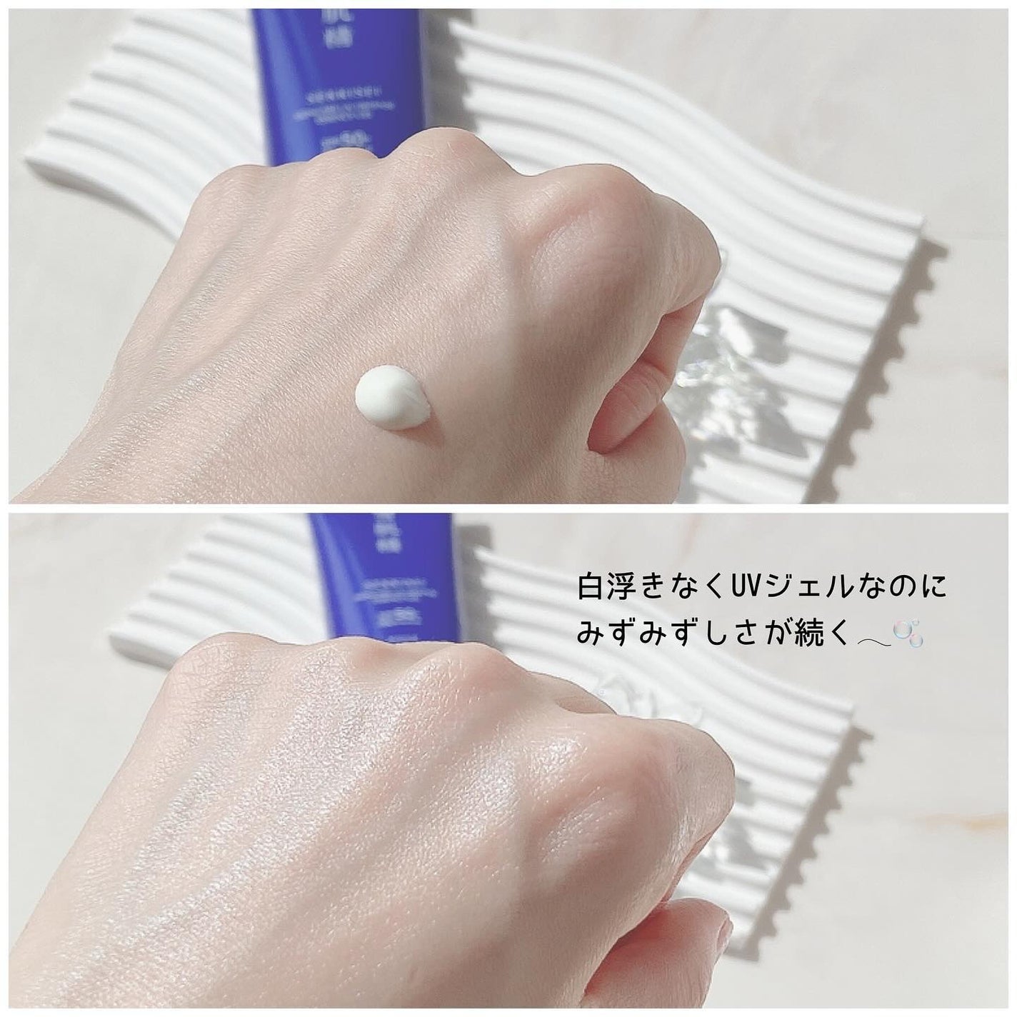 雪肌精 スキンケア UV エッセンス ジェル/雪肌精/日焼け止めジェルを使ったクチコミ(3枚目)