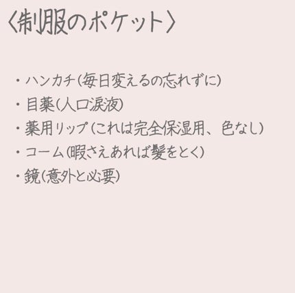 まとめ髪スティック スーパーホールド/マトメージュ/ヘアワックス・クリームを使ったクチコミ(2枚目)
