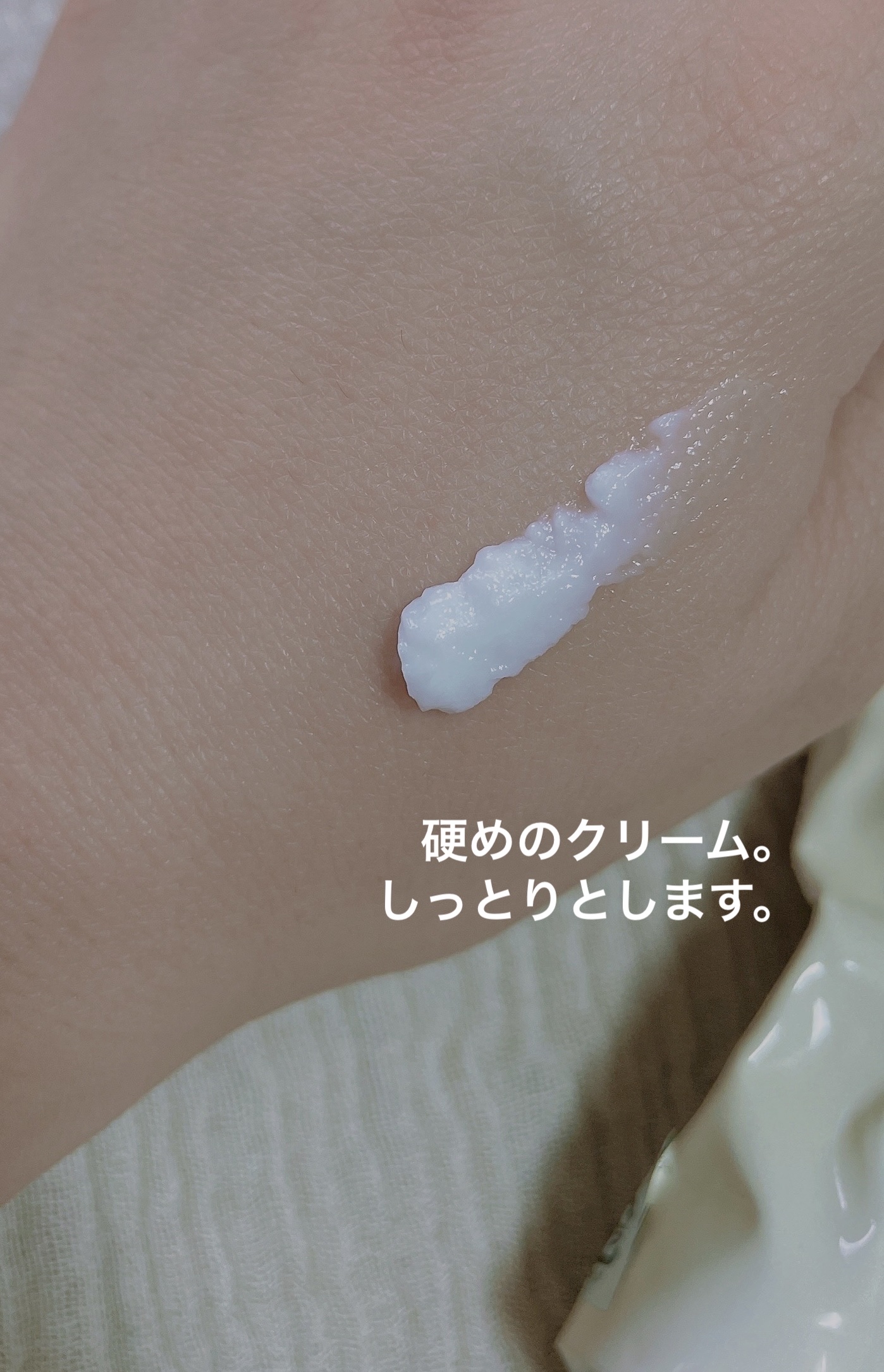 復活草クリーム ニュートリションチューブ/Abib /フェイスクリームを使ったクチコミ（2枚目）