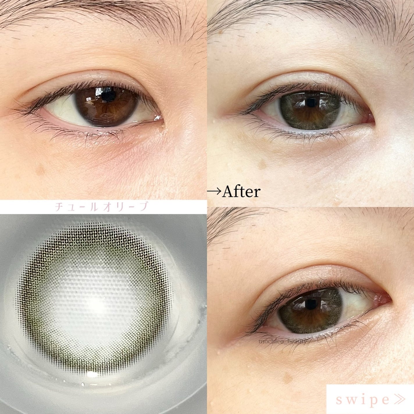 MiiYuu 1day/MiiYuu/ワンデー(1DAY)カラコンを使ったクチコミ(6枚目)