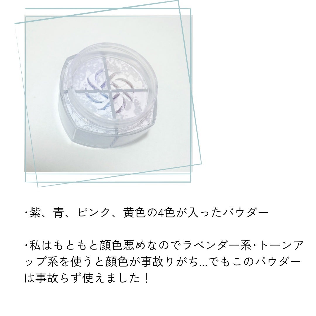 ルース パウダー/DECORTÉ/ルースパウダーを使ったクチコミ(3枚目)