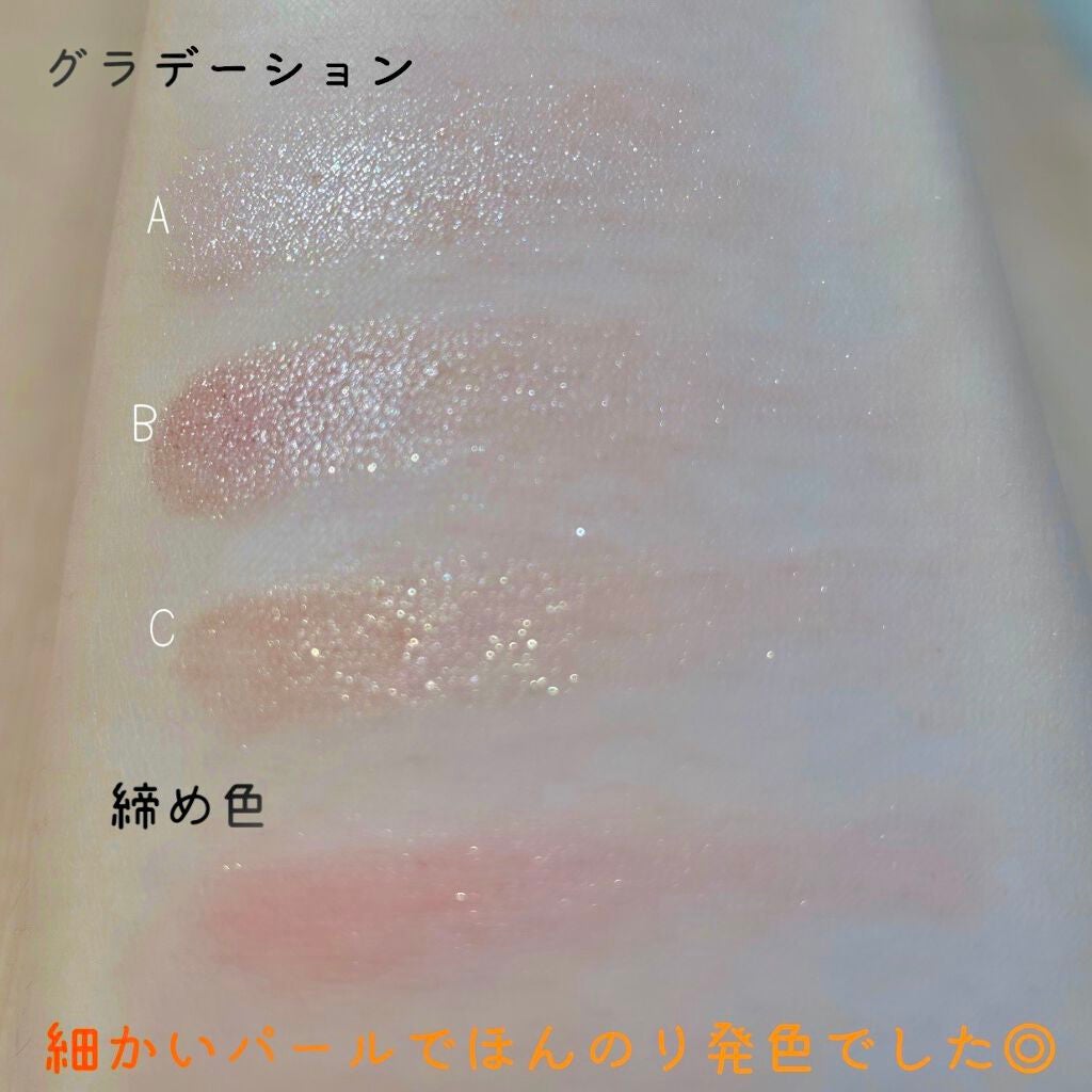 ブラシひと塗りシャドウN/オーブ/アイシャドウパレットを使ったクチコミ(5枚目)