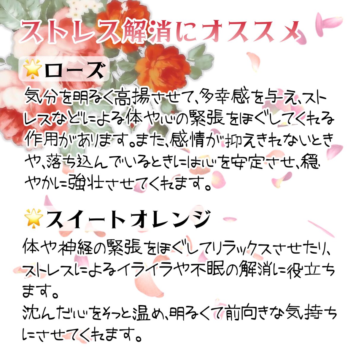 立華 on LIPS 「ストレス社会でストレス解消を手軽にできるアロマオイルをご紹介(..」(6枚目)