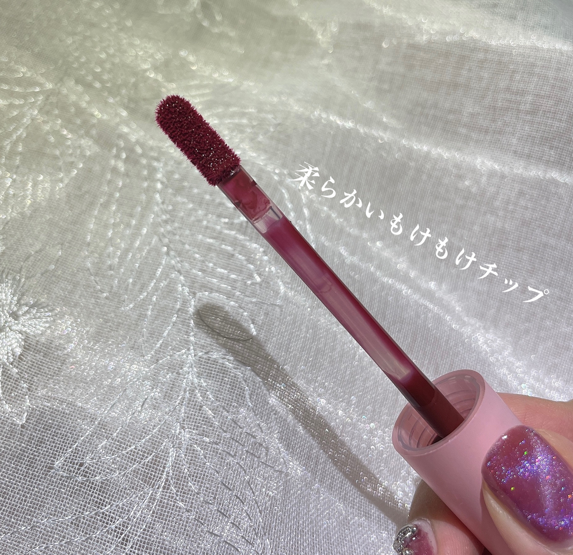 ドトムリッププラスプランパー 09 ウィンターベリー(Winter Berry）/keybo/リッププランパーを使ったクチコミ（2枚目）