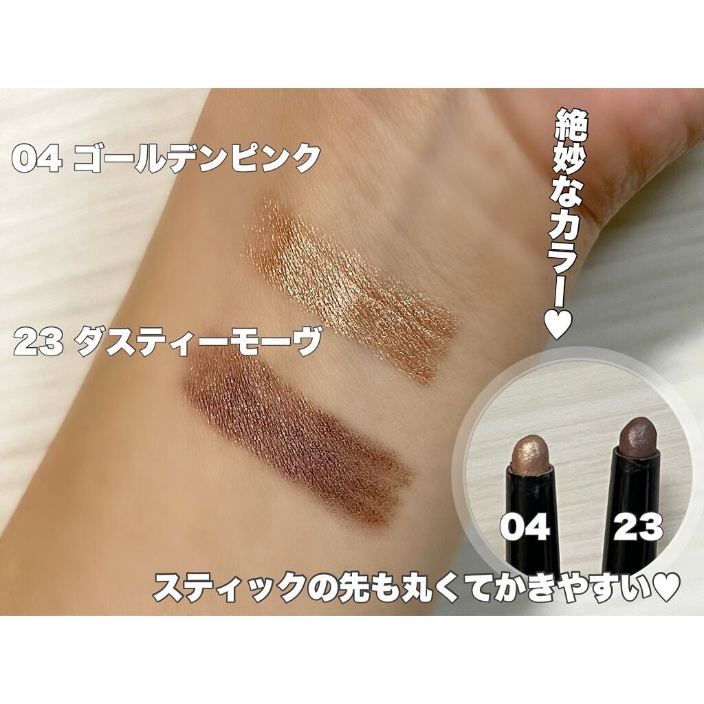 ロングウェア クリーム シャドウ スティック/BOBBI BROWN/スティックアイシャドウを使ったクチコミ(5枚目)
